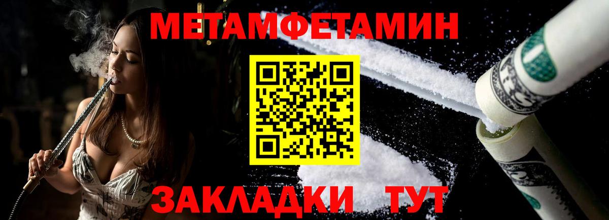 Amphetamine  Вход с VPN  Ставрополь  АМФ 97% 