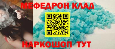 мдма Малгобек