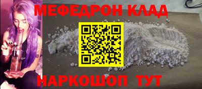 мдма Малгобек
