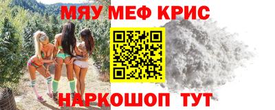трава Малоярославец