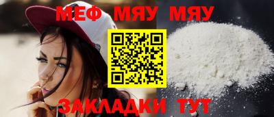 марихуана Мариинск