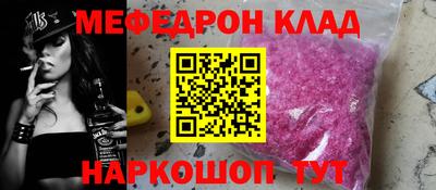 трава Малоярославец