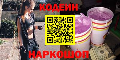 трава Малоярославец