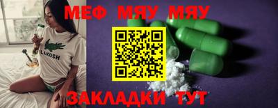 марихуана Мариинск