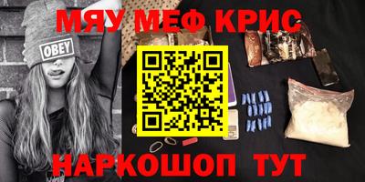 трава Малоярославец
