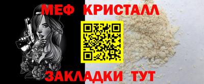 трава Малоярославец