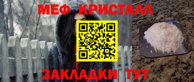 трава Малоярославец