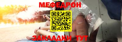 марихуана Мариинск