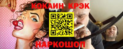 марихуана Мариинск
