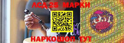 трава Малоярославец