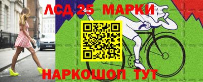марихуана Мариинск