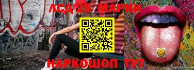 марихуана Мариинск