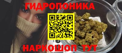 трава Малоярославец