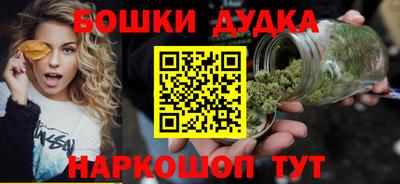 марихуана Мариинск