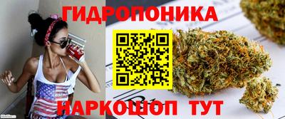 марихуана Мариинск
