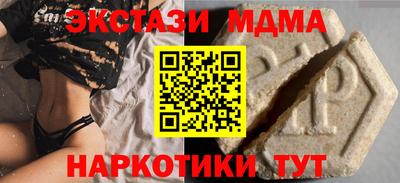 трава Малоярославец
