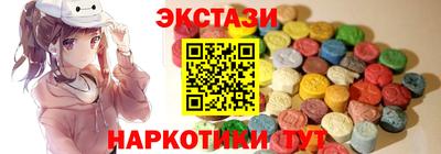 марихуана Мариинск