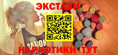 трава Малоярославец