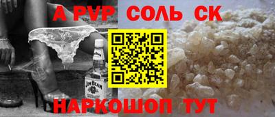 трава Малоярославец