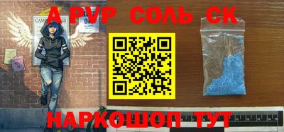 трава Малоярославец