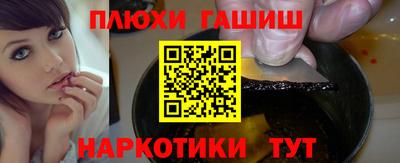 трава Малоярославец
