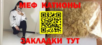 трава Малоярославец