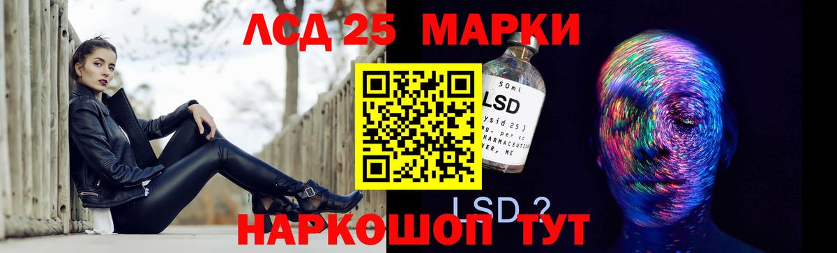 Ставрополь  ЛСД экстази ecstasy  Вход с VPN 