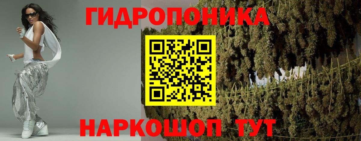 МАРИХУАНА White Widow  Канабис план  Ставрополь  Канабис THC 21%  Вход с VPN  Канабис марихуана 